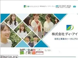 Sites similar to sd-dit.co.jp