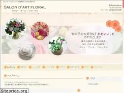 Sites similar to sd-floral.com