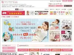 Sites similar to sd-gift.jp