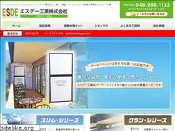 Sites similar to sd-kougyo.com