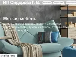 Sites similar to sd-mebel.ru