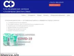Sites similar to sd-med.ru