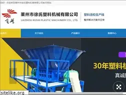 Sites similar to sd-pengcheng.com