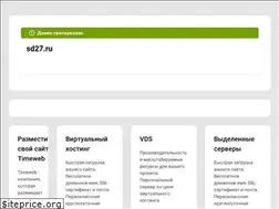 Sites similar to sd27.ru