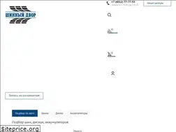 Sites similar to sd39.ru