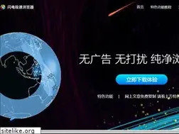 Sites similar to sd520.cn