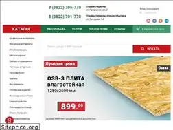 Sites similar to sd70.ru