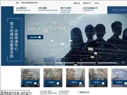 Sites similar to sdabocconi-recruiting.cn
