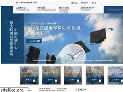 Sites similar to sdabocconi-recruiting.com