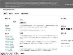 Sites similar to sdacenglish.blogspot.com