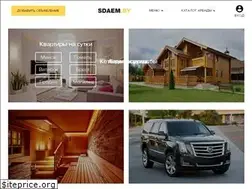 Sites similar to sdaem.by