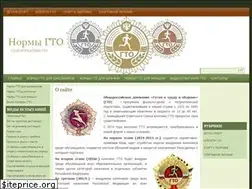 Sites similar to sdai-gto.ru