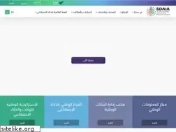 Sites similar to sdaia.gov.sa