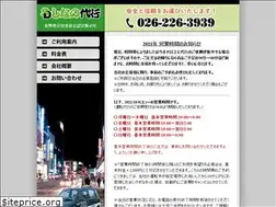 Sites similar to sdaikou.co.jp