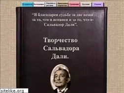 Sites similar to sdali.ru