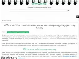 Sites similar to sdam-na5.ru