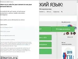 Sites similar to sdam-rus.ru
