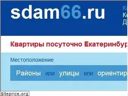 Sites similar to sdam66.ru