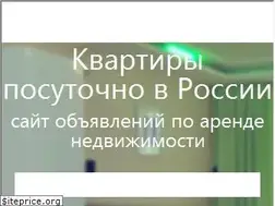 Sites similar to sdam74.ru