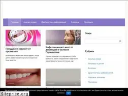 Sites similar to sdamanaliz.ru
