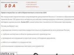 Sites similar to sdamarketing.ru