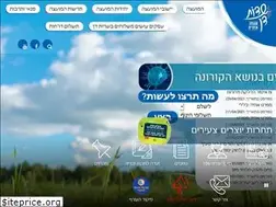Sites similar to sdan.org.il