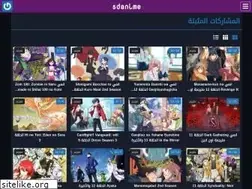Sites similar to sdanime.com