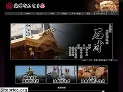 Sites similar to sdanjirim.jp