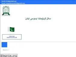 Sites similar to sdapk.org