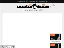 Sites similar to sdar.ir