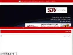 Sites similar to sdarabia.com