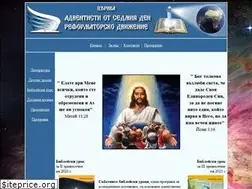 Sites similar to sdarm-bg.org