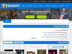 Sites similar to sdarot.buzz