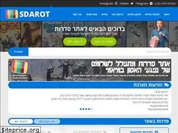 Sites similar to sdarot.dev