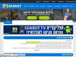 Sites similar to sdarot.life