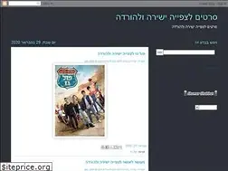 Sites similar to sdarot1sratim.blogspot.com