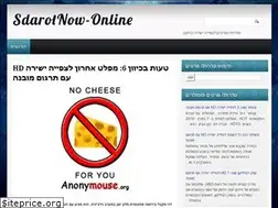 Sites similar to sdarotnow-online.blogspot.com