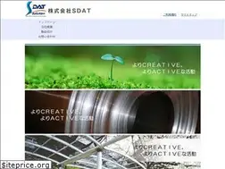 Sites similar to sdat.co.jp