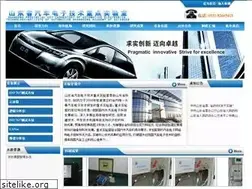Sites similar to sdautoelectric.net