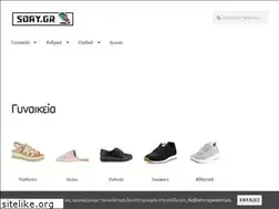 Sites similar to sday.gr