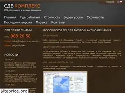Sites similar to sdbcomplex.ru