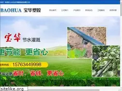 Sites similar to sdbhsj.com
