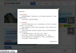 Sites similar to sdbidding.org.cn