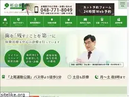 Sites similar to sdc-ageo.com