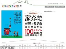 Sites similar to sdc-project.jp