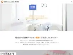 Sites similar to sdc-shinjuku.com