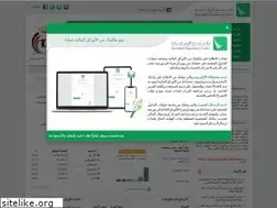 Sites similar to sdc.com.jo