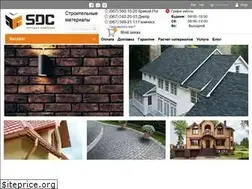 Sites similar to sdc.ua