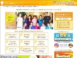 Sites similar to sdc1001.com