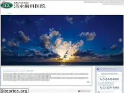 Sites similar to sdc8800.or.jp